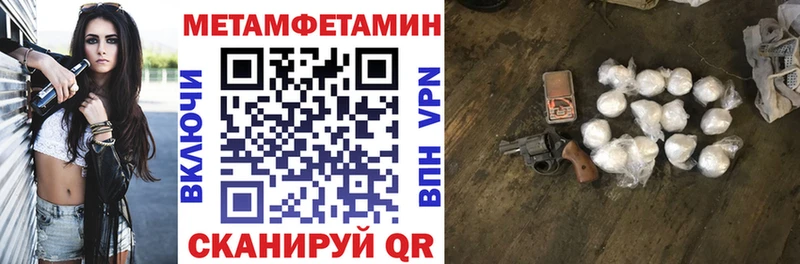 АМФЕТАМИН 97% Агрыз