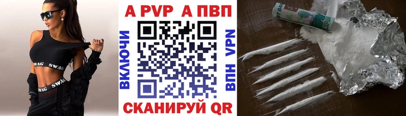 ссылка на мегу вход  Агрыз  Альфа ПВП Соль 