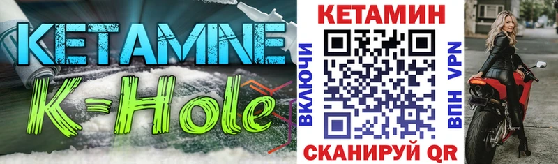 КЕТАМИН ketamine  Агрыз 