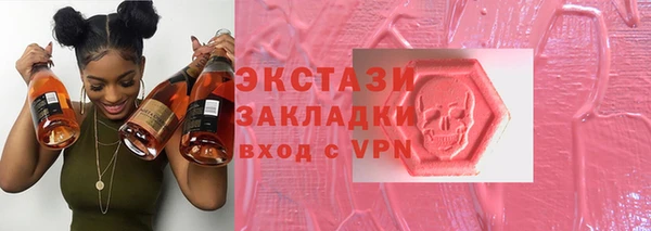 синтетический гашиш Абдулино
