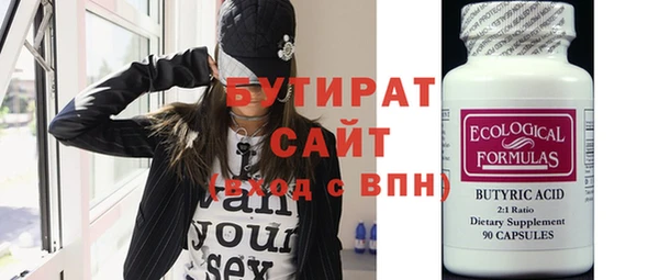 синтетический гашиш Абдулино