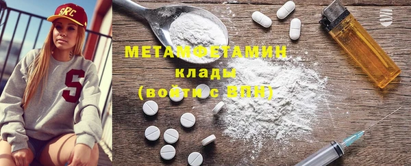 синтетический гашиш Абдулино