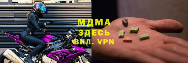 соль курить ск Абинск