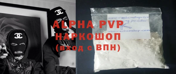 соль курить ск Абинск
