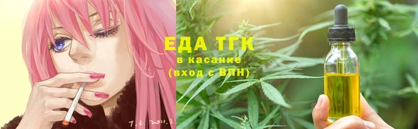 соль курить ск Абинск