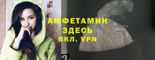 COCAINE Костерёво