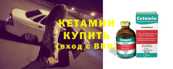 синтетический гашиш Абдулино