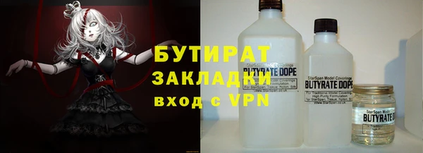 синтетический гашиш Абдулино