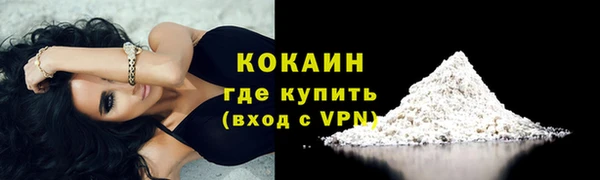 COCAINE Костерёво