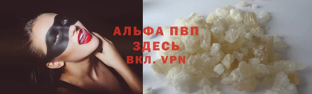 бутик Абаза