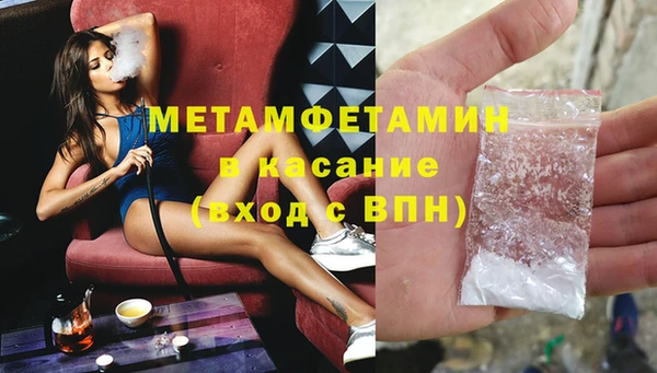 бутик Абаза