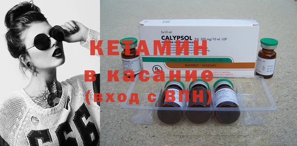 синтетический гашиш Абдулино