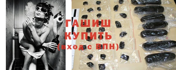 синтетический гашиш Абдулино