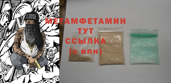 COCAINE Костерёво