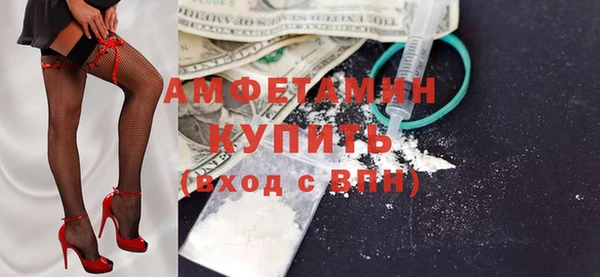 синтетический гашиш Абдулино