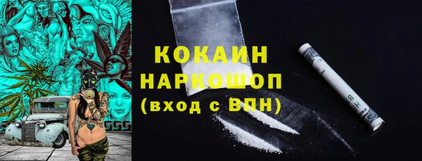 синтетический гашиш Абдулино