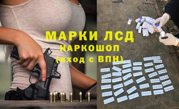 мет Корсаков