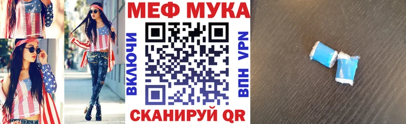Мефедрон кристаллы Агрыз