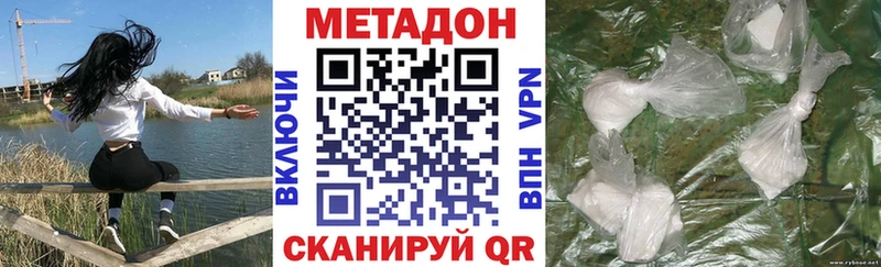 МЕТАДОН мёд  Агрыз 