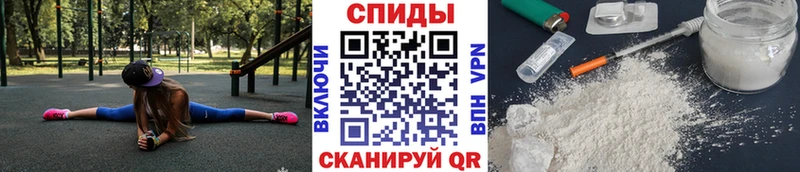 omg ссылки купить сайты Агрыз Метамфетамин винт