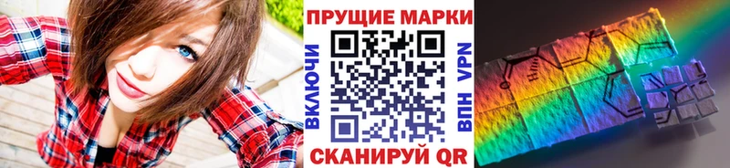 Марки N-bome 1500мкг  маркетплейс клад  Агрыз 