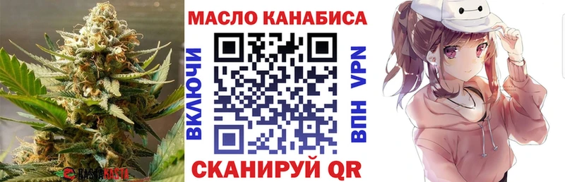 купить наркоту  Агрыз  кракен вход  Дистиллят ТГК жижа 