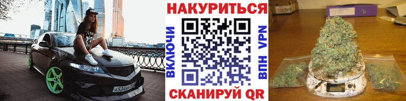 Канабис марихуана хочу наркоту Агрыз